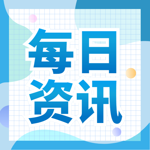 1—2月攀枝花市全市经济总体实现较好开局