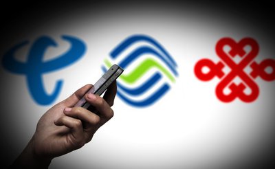 三大运营商年报出炉：日赚超4亿，5G套餐用户合计达10.92亿户