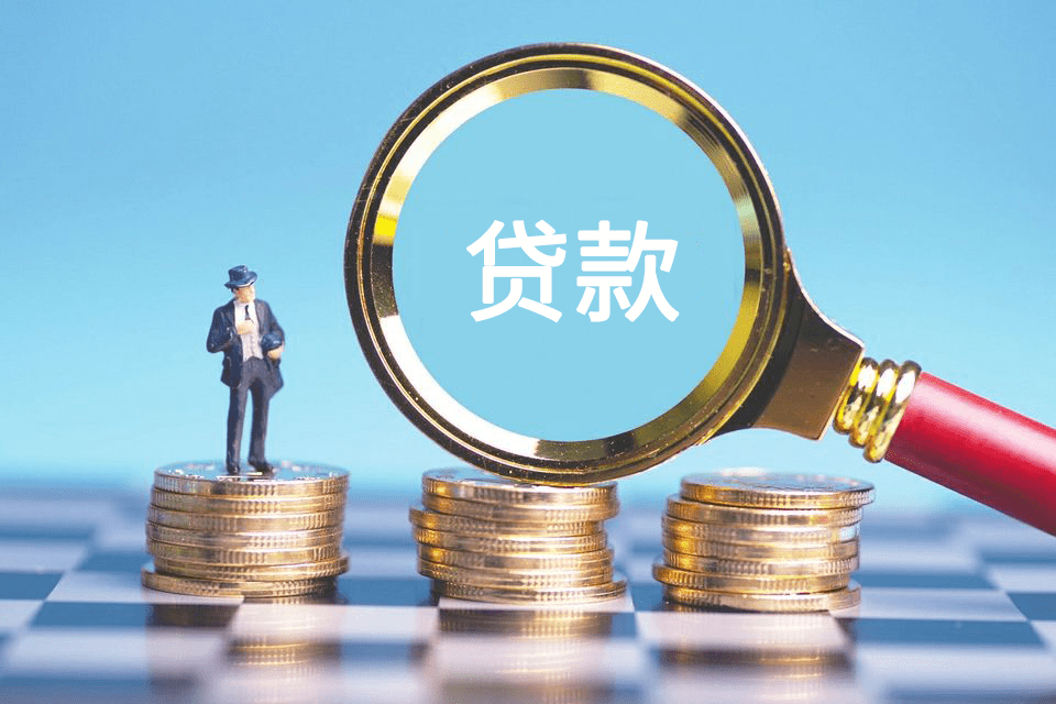 这才是企业贷款，正确的打开方式!