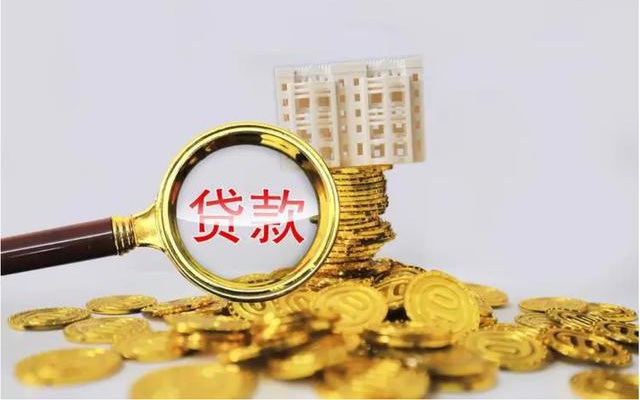 贷款还没还清的房子可以赠给给父母吗？