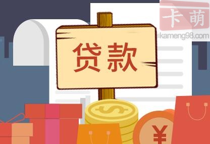 贷款额度被冻结怎么处理? 不注重后果很严重!