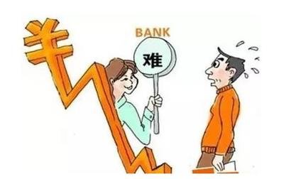 当心贷款陷阱，法官教你如何防范