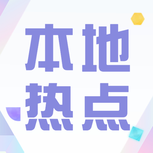 “直升”292米到达山顶！攀枝花首部斜行电梯正在建设中