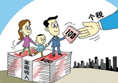 中国宏观经济研究院原副院长马晓河：建议将“个税起征点”提高至8000元