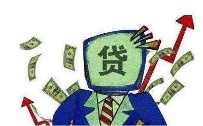 为什么普通人银行贷款越来越难? 银行拒绝普通人贷款的原因有哪些?