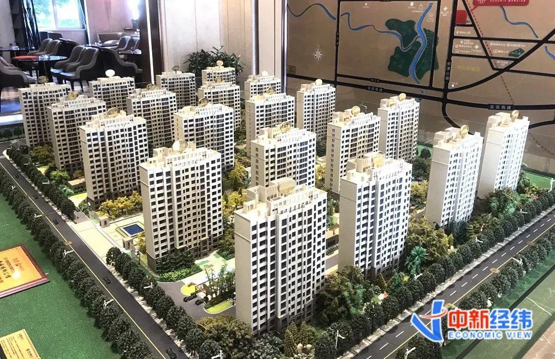 40余城首套房贷款利率下限，进入“3时代”