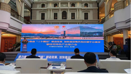 科技金融结合取得新进展 全市专利质押融资总额超2亿元