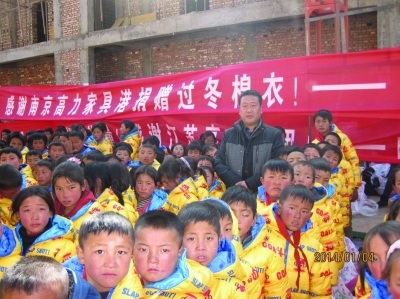 凉山州下达学生资助补助类资金2.14亿元