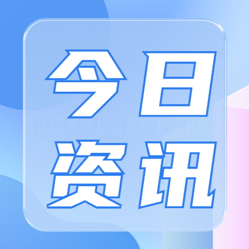 万吨钢轨“包场”高铁海外单！攀枝花凭什么？