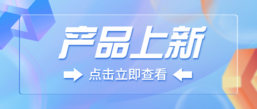 亿联银行-亿票贷，更高300万，重磅上新！