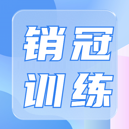 研究了这5种客户类型后，我发现了销冠背后的秘密...