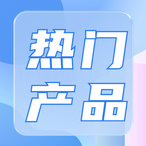 【容易租】永赢金租｜产品大纲｜操作流程｜常见问题