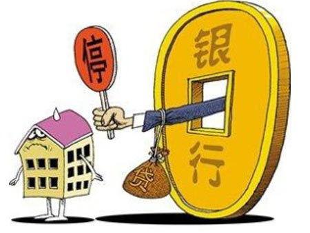 常见的8个银行拒绝贷款的真实原因