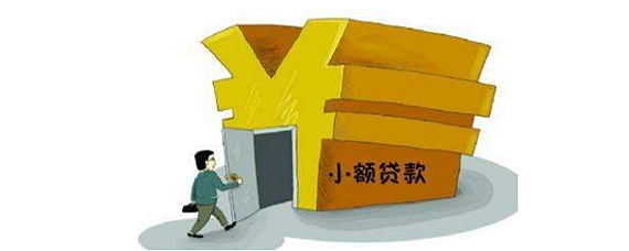 贷款被拒前的预防
