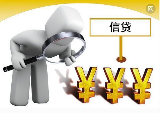 5个方法帮助信贷员高效获取贷款需求客户资源！