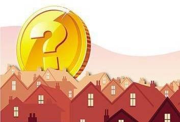 什么是公积金贷款？