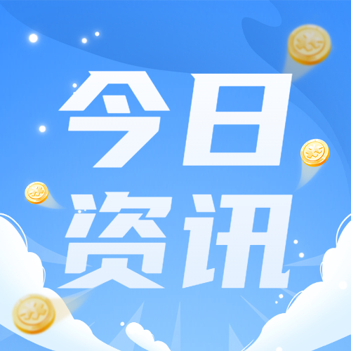 实干开新局——攀枝花市钒钛高新区全力推进重点项目建设