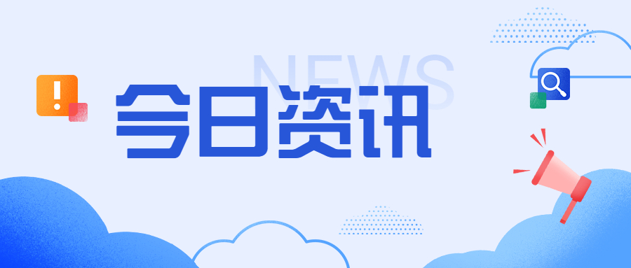 端稳“钛钒碗”，攀枝花市仁和区打造百亿级钒钛铸造产业集群