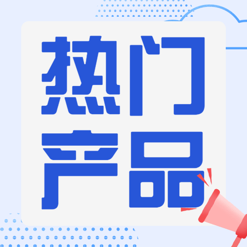 500万大额、通过率高、利率低！