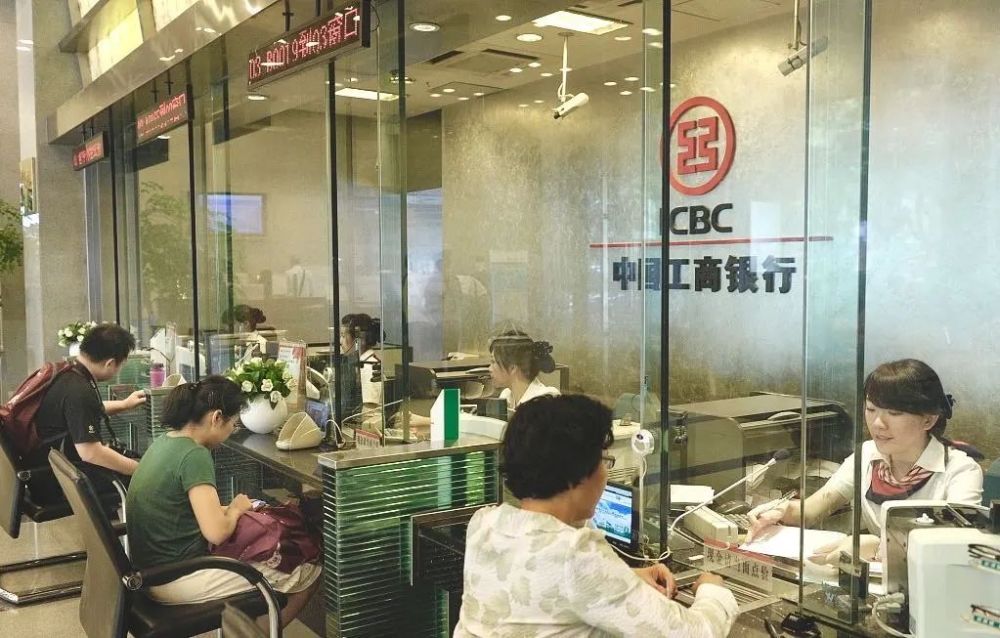 居民理财保本为上：10万存款一年利息少1千多，仍有人找关系为存钱