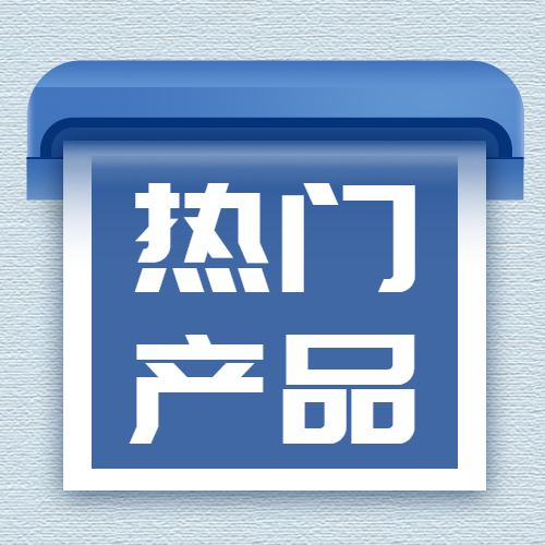区域新增！额度提升！高通过率！