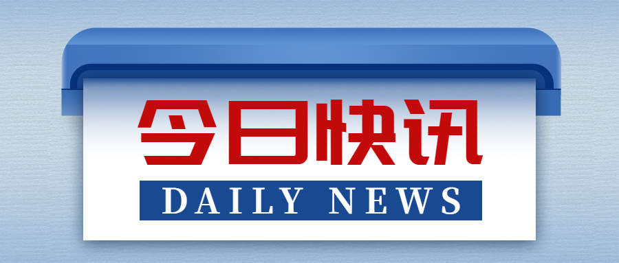 攀枝花市钒钛高新区“项目建设攻坚年”取得新成果 阳光大道北延线本月底实现全面通车