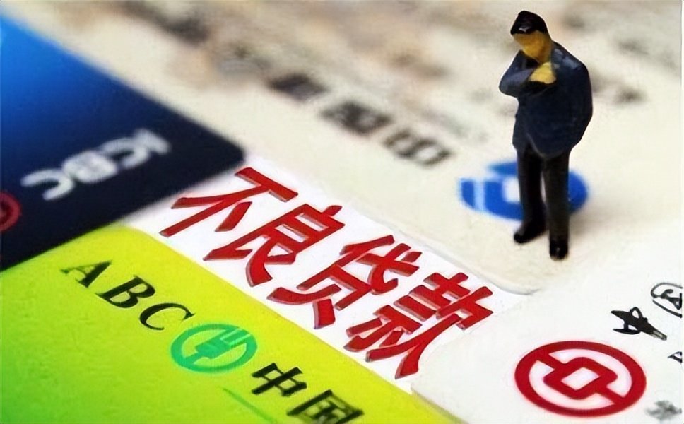 中小银行入局不良贷款转让业务