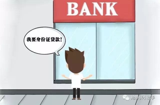 这些黑锅，信贷经理不背！