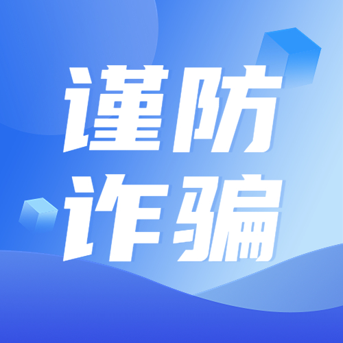“不还贷款，执行上门强制枪毙”​？网友：离大谱......