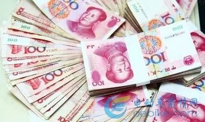 贬值中的人民币 太欺负人了