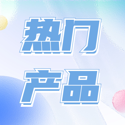 6月必进税票贷，通过率高