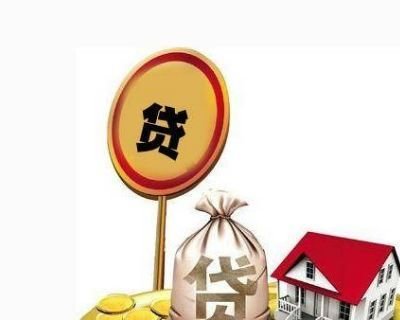 贷款中介是如何帮助客户贷款的?