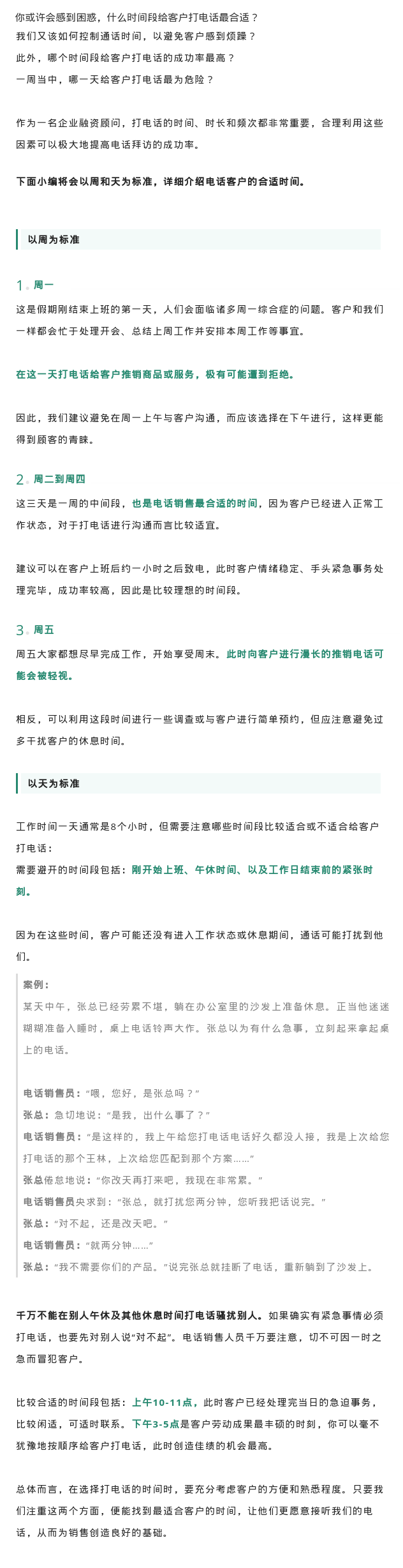 shot (2).png