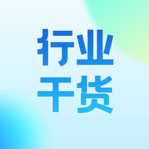 电子税务局改版了！今天起，登陆操作这样来！