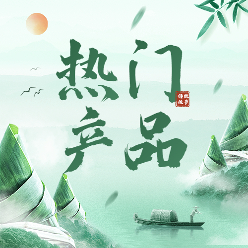 全国准入，模型宽松，不要错过！