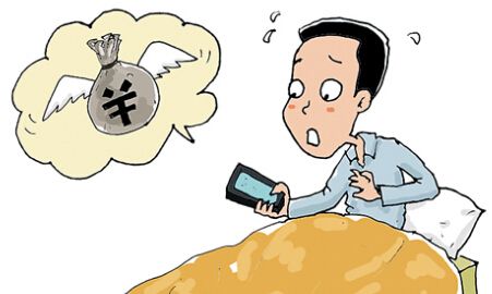 听话照做 贷款通过