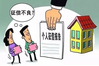 申请贷款最忌讳有这六种征信记录的客户!