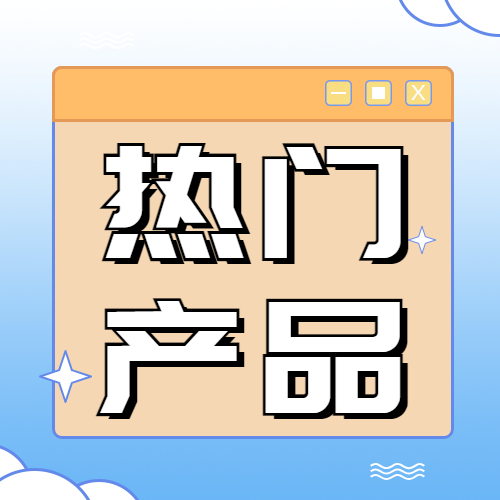 全线升级完成！基本全国可申请！