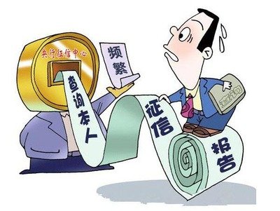 贷款常见的几大误区，看看你有没有碰到过！