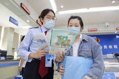 “银税互动”为中小微企业发展注入“活水”