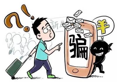 狡猾骗局的背后：小王的贷款奇遇与防骗指南