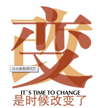 干货详细 | 征信新规的变化