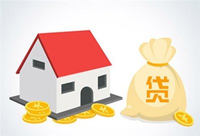 盘点哪些贷款可以贷，哪些贷款千万不能贷？
