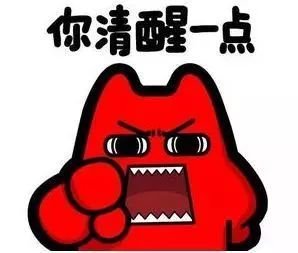 要想贷款成功，千万别干这些事