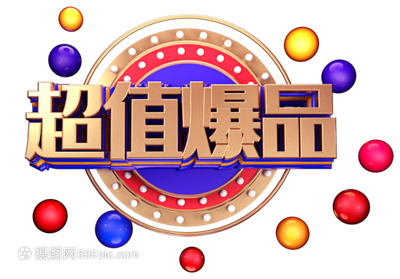 【爆品推荐】多款产品全面升级，300万大额比例上升！