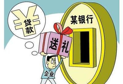 银行更愿意贷款给以下这五类人，你位列其中吗？