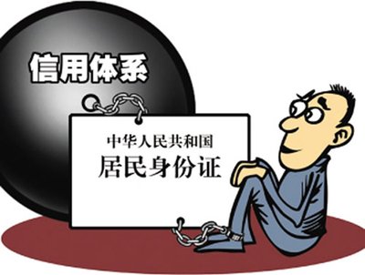 【贷款小知识】关于征信的10点实用知识，看看你都了解吗？