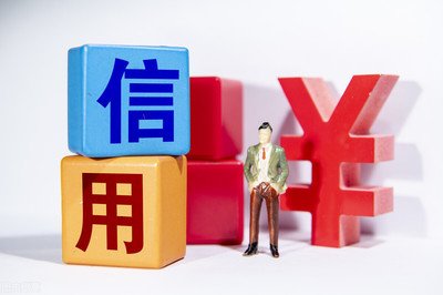 个人征信也要“养”！养好征信的6个小妙招