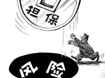 防止个人过度借贷风险！