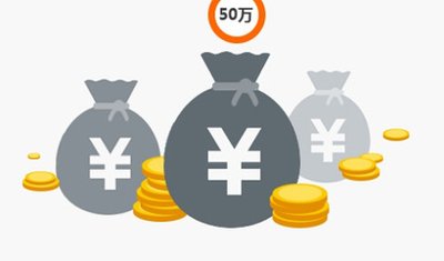 【贷前注意】贷款做好这几点，秒批一点也不难！